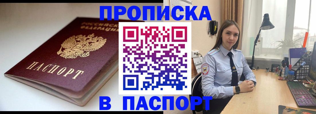 регистрация для школы в Куйбышеве