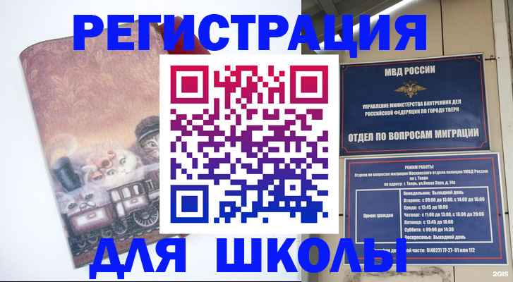 пропишу в квартире в Куйбышеве